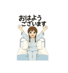 入院中に使えるスタンプ.⋆⟡PartII（個別スタンプ：1）