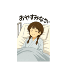 入院中に使えるスタンプ.⋆⟡PartII（個別スタンプ：2）