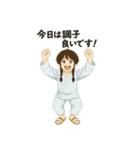 入院中に使えるスタンプ.⋆⟡PartII（個別スタンプ：7）