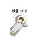 入院中に使えるスタンプ.⋆⟡PartII（個別スタンプ：29）