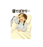 入院中に使えるスタンプ.⋆⟡PartII（個別スタンプ：30）