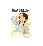 入院中に使えるスタンプ.⋆⟡PartII（個別スタンプ：31）