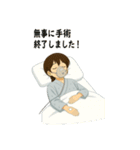 入院中に使えるスタンプ.⋆⟡PartII（個別スタンプ：32）