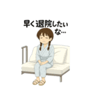 入院中に使えるスタンプ.⋆⟡PartII（個別スタンプ：34）