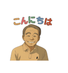 カッコいい～、オジ・スタンプ（個別スタンプ：1）