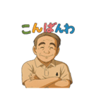 カッコいい～、オジ・スタンプ（個別スタンプ：3）
