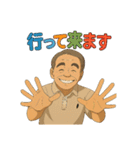 カッコいい～、オジ・スタンプ（個別スタンプ：5）