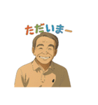 カッコいい～、オジ・スタンプ（個別スタンプ：6）