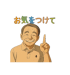 カッコいい～、オジ・スタンプ（個別スタンプ：9）