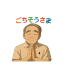 カッコいい～、オジ・スタンプ（個別スタンプ：12）