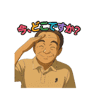 カッコいい～、オジ・スタンプ（個別スタンプ：16）