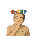 カッコいい～、オジ・スタンプ（個別スタンプ：17）