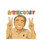 カッコいい～、オジ・スタンプ（個別スタンプ：19）