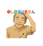 カッコいい～、オジ・スタンプ（個別スタンプ：20）