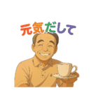 カッコいい～、オジ・スタンプ（個別スタンプ：22）