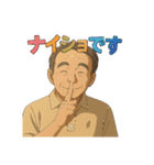 カッコいい～、オジ・スタンプ（個別スタンプ：24）