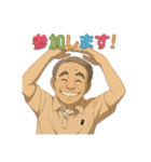 カッコいい～、オジ・スタンプ（個別スタンプ：25）