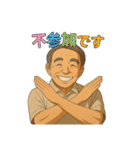 カッコいい～、オジ・スタンプ（個別スタンプ：26）