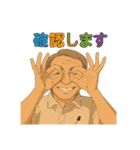 カッコいい～、オジ・スタンプ（個別スタンプ：27）
