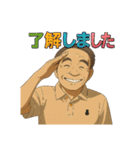 カッコいい～、オジ・スタンプ（個別スタンプ：28）
