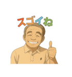 カッコいい～、オジ・スタンプ（個別スタンプ：29）