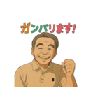 カッコいい～、オジ・スタンプ（個別スタンプ：30）