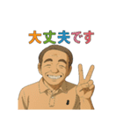 カッコいい～、オジ・スタンプ（個別スタンプ：31）