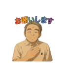カッコいい～、オジ・スタンプ（個別スタンプ：35）