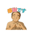 カッコいい～、オジ・スタンプ（個別スタンプ：39）