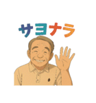 カッコいい～、オジ・スタンプ（個別スタンプ：40）