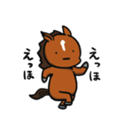 ぽて馬（個別スタンプ：3）