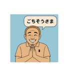 ナイスなオジさんのメッセージ（個別スタンプ：14）