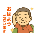はつらつシニア✨気遣いを大切にする:男（個別スタンプ：1）