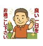 はつらつシニア✨気遣いを大切にする:男（個別スタンプ：3）