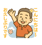 はつらつシニア✨気遣いを大切にする:男（個別スタンプ：4）