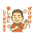 はつらつシニア✨気遣いを大切にする:男（個別スタンプ：7）