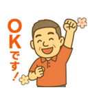 はつらつシニア✨気遣いを大切にする:男（個別スタンプ：13）
