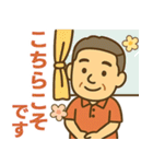 はつらつシニア✨気遣いを大切にする:男（個別スタンプ：15）
