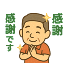 はつらつシニア✨気遣いを大切にする:男（個別スタンプ：16）