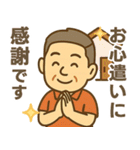 はつらつシニア✨気遣いを大切にする:男（個別スタンプ：19）