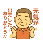 はつらつシニア✨気遣いを大切にする:男（個別スタンプ：20）