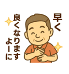 はつらつシニア✨気遣いを大切にする:男（個別スタンプ：23）