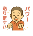 はつらつシニア✨気遣いを大切にする:男（個別スタンプ：24）