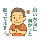 はつらつシニア✨気遣いを大切にする:男（個別スタンプ：25）