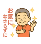 はつらつシニア✨気遣いを大切にする:男（個別スタンプ：26）
