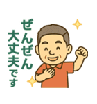 はつらつシニア✨気遣いを大切にする:男（個別スタンプ：27）