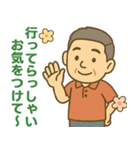 はつらつシニア✨気遣いを大切にする:男（個別スタンプ：31）