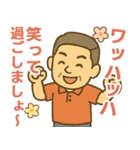 はつらつシニア✨気遣いを大切にする:男（個別スタンプ：32）