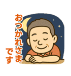 はつらつシニア✨気遣いを大切にする:男（個別スタンプ：33）