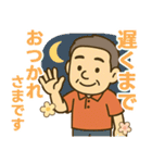 はつらつシニア✨気遣いを大切にする:男（個別スタンプ：34）